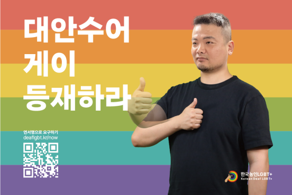 피켓 2